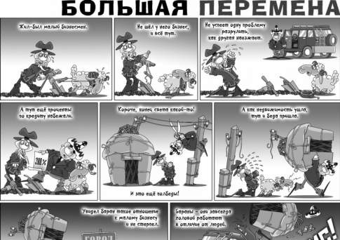 Как боги горшки обжигали
